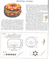 скачать аудиокнига ольга громыко верховная ведьма