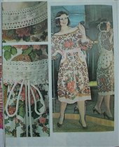 как сшить платье декольте