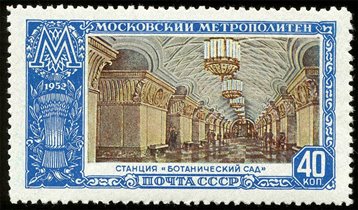 Печать на футболках ботанический сад