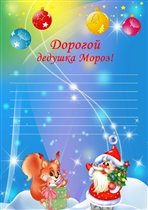 трудовой договор на русском