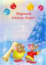 Купить зимние шины мишлен 17