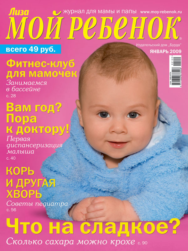 Детские поделки из природных материалов Детские поделки из природных материалов