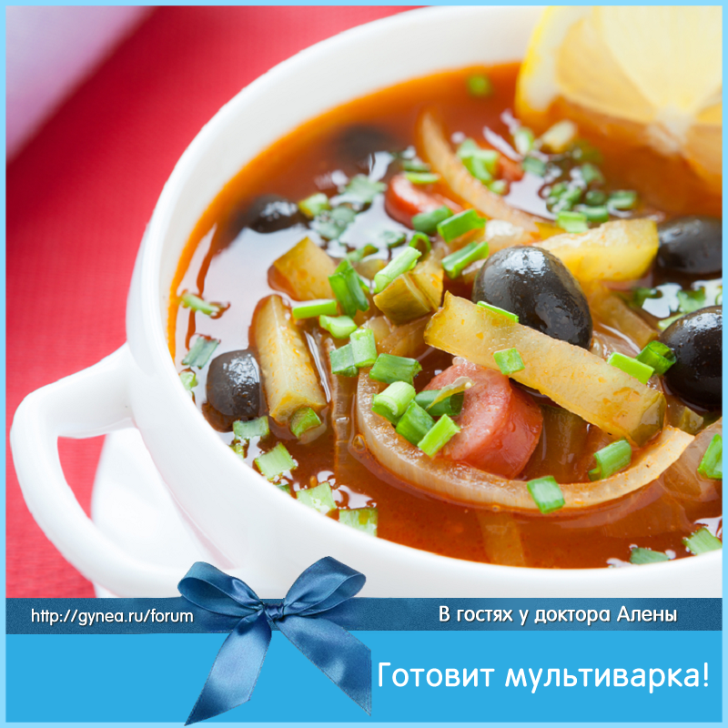 рецепт суп солянка с колбасой и с фото рецепт суп солянка с колбасой и с фото