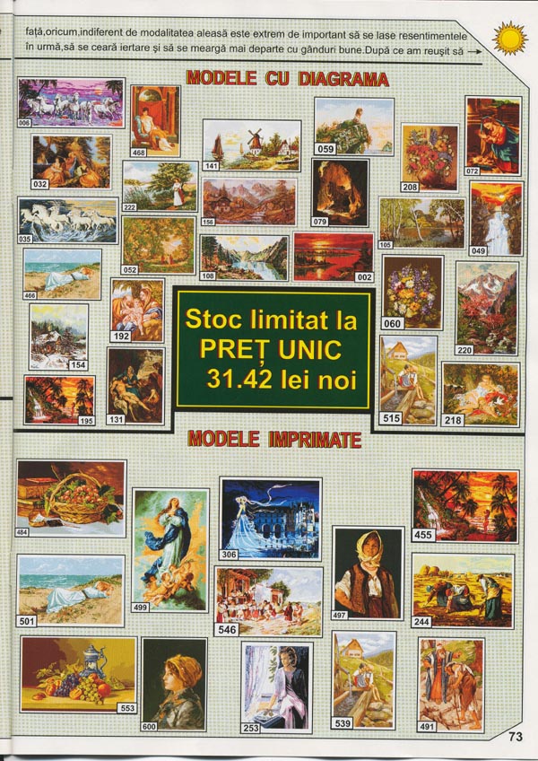 73. каталог румынских гобеленов 2005-2006. фотоальбом участн.