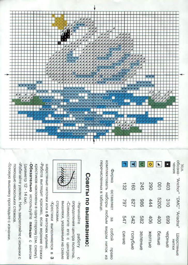 Схема для вышивки крестиком лебеди - большой выбор наборов д.
