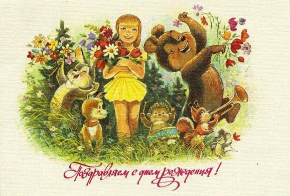 Плейкаст с днём рождения лена прикольные Плейкаст с днём рождения лена прикольные