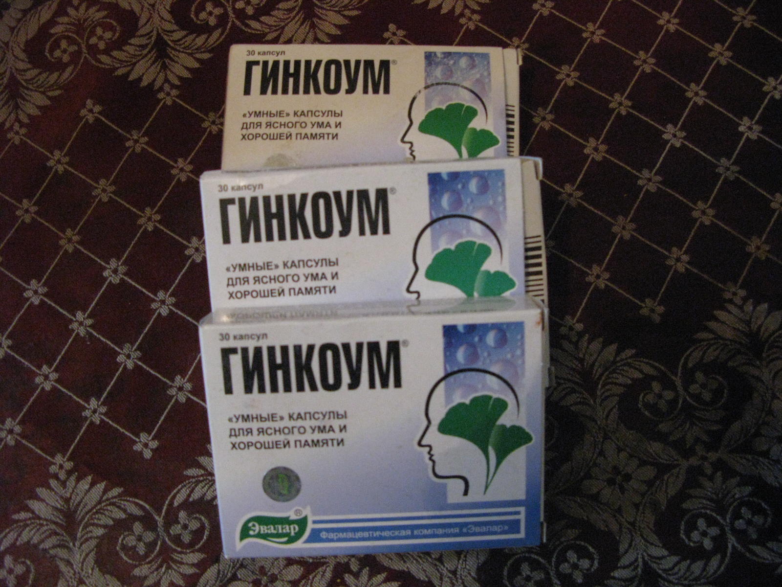 Гинкоум Цена В Аптеках Белгорода