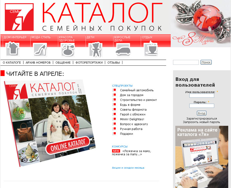 Лапландия Маркет Интернет Магазин Официальный Сайт Каталог