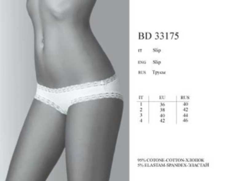 Женское белье - Трусы женские INCANTO BD 33157 - slips-collants. Женское белье - Трусы женские INCANTO BD 33157 - slips-collants.