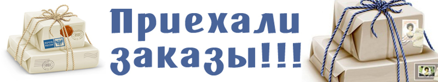 Ваш Магазин Заказов