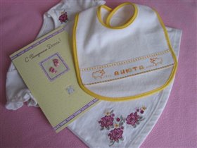 Подарки для Анюты от Лены (TereZa)