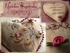 1. ВладКа для MaryPopins