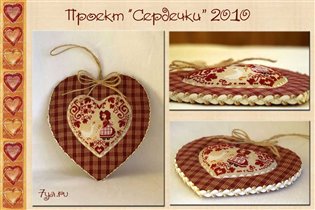 20. ВладКа для Skakun