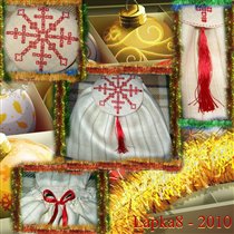 Новогодний мешочек волшебный, с подарками)