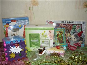 Подарочки))