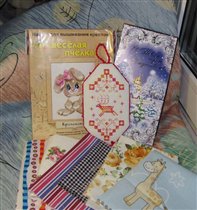 Подарочки от Ульяны