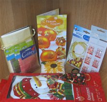 новогодние подарки от Ульянушки из Челябинска