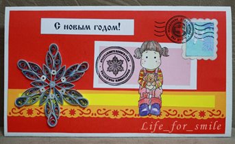 новогодняя открыточка