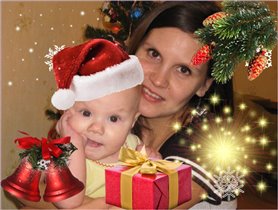 С Новым годом!!!