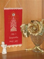 бэлл-пулл второй вариант