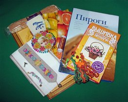 Проект -