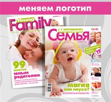 Журнал Young Family сменил название
