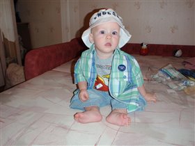 8,5 мес