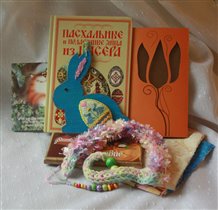 от Оли-Aliola в пасхальном проекте 2011
