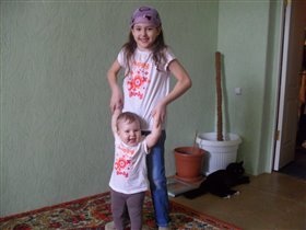 Систерлук