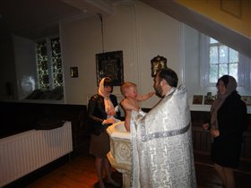 Крестины