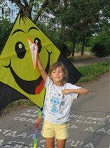 с воздушым змеем