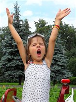 урра!