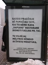 Доска объявлений:)