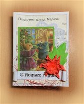 новогодняя5