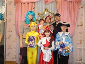 Костюмированная вечеринка