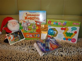 Подарочки от Свет-ОК. Спасибо!!!! :)