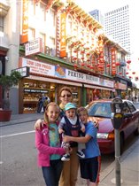 Chinatown