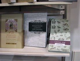 книги из Белоруссии
