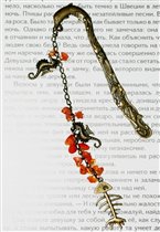 Закладка