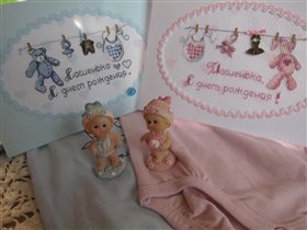 Открытки для новорожденных!