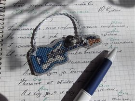 Подарок для друга