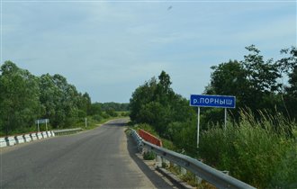 речушка в Ивановской губернии:)