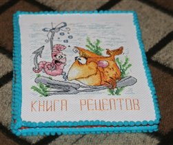 Кушать подано - Кларт