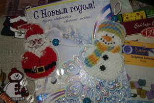 Совместник НГ 2013 Новогодняя Ель