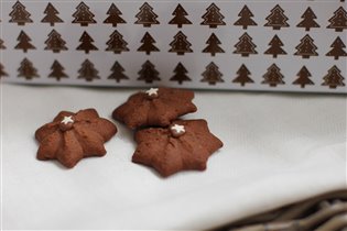 Шоколадные звёздочки