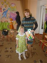 со мной