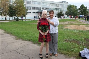 С мамой