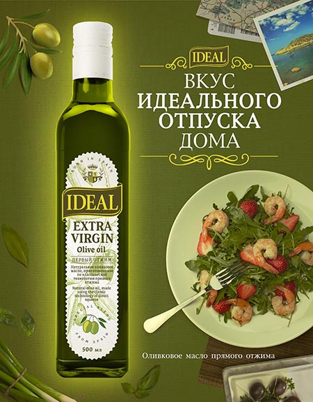 Оливковое масло Ideal