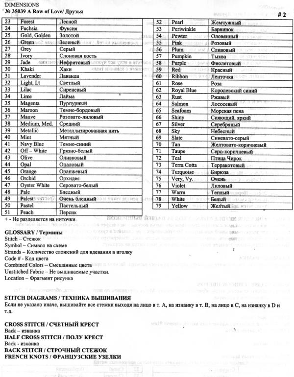 мишки2. Мишки 