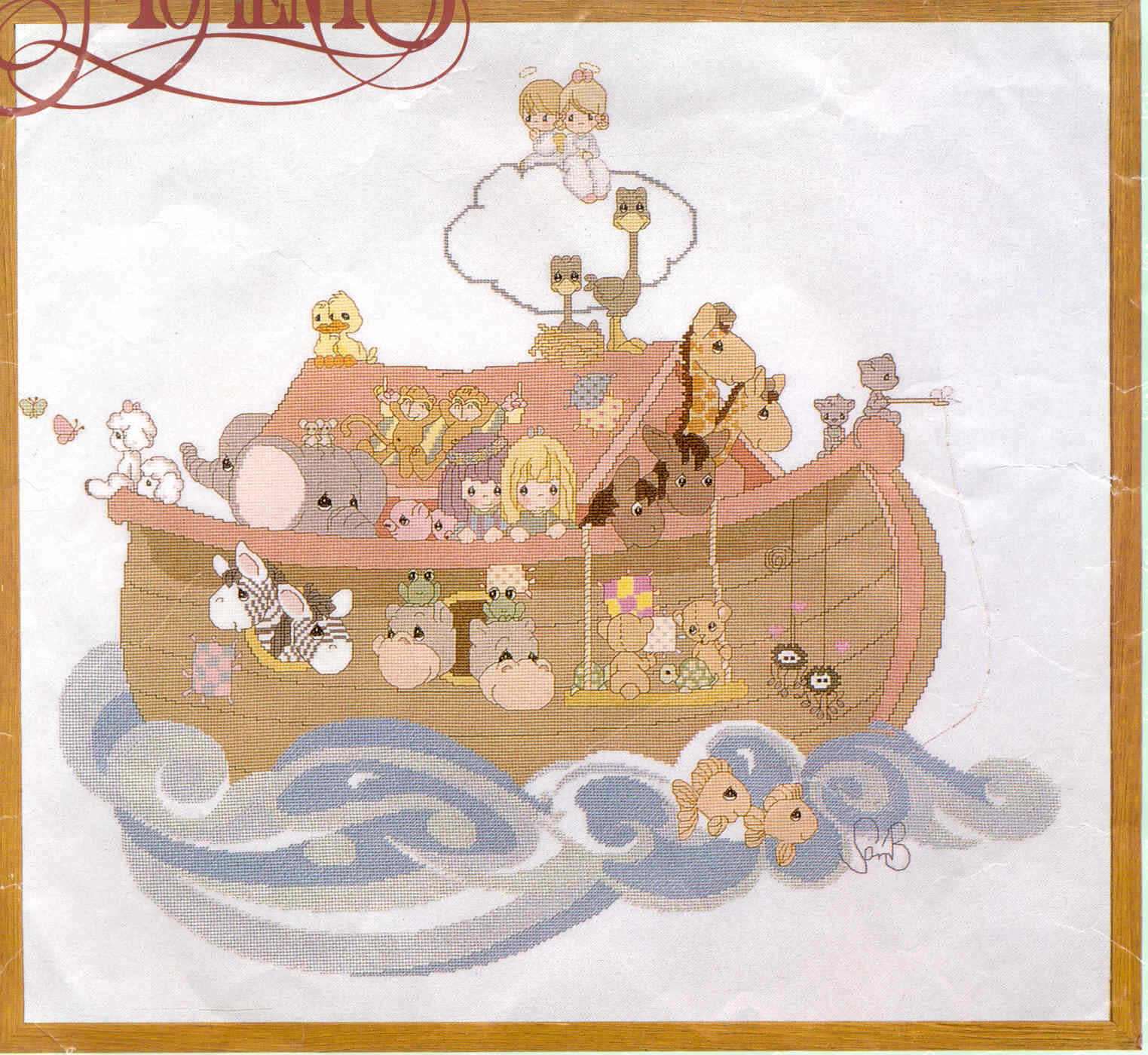 В альбоме есть схемы